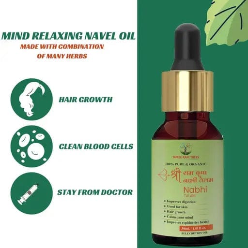 Ayurvedic Nabhi Oil (Set of 2) Ayurvedic Nabhi Oil (Set of 2)